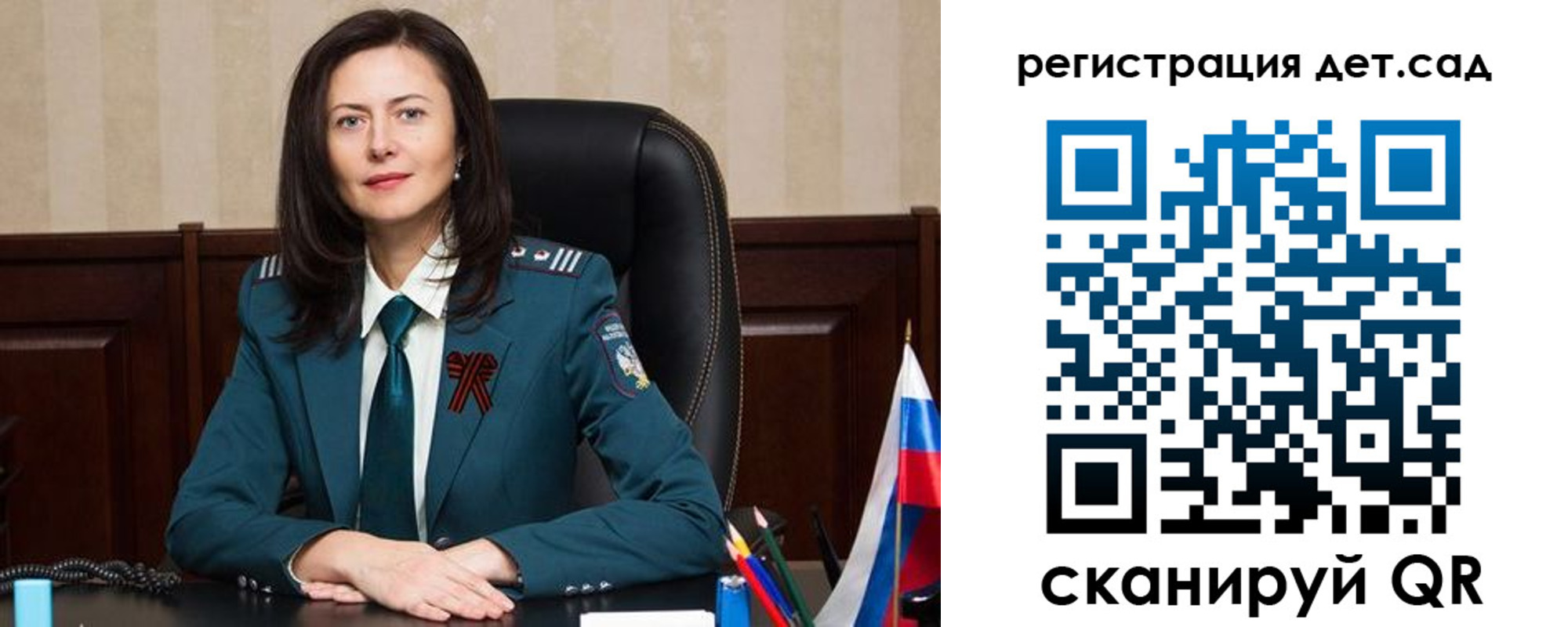 прописка паспорт в Юрьев-Польском