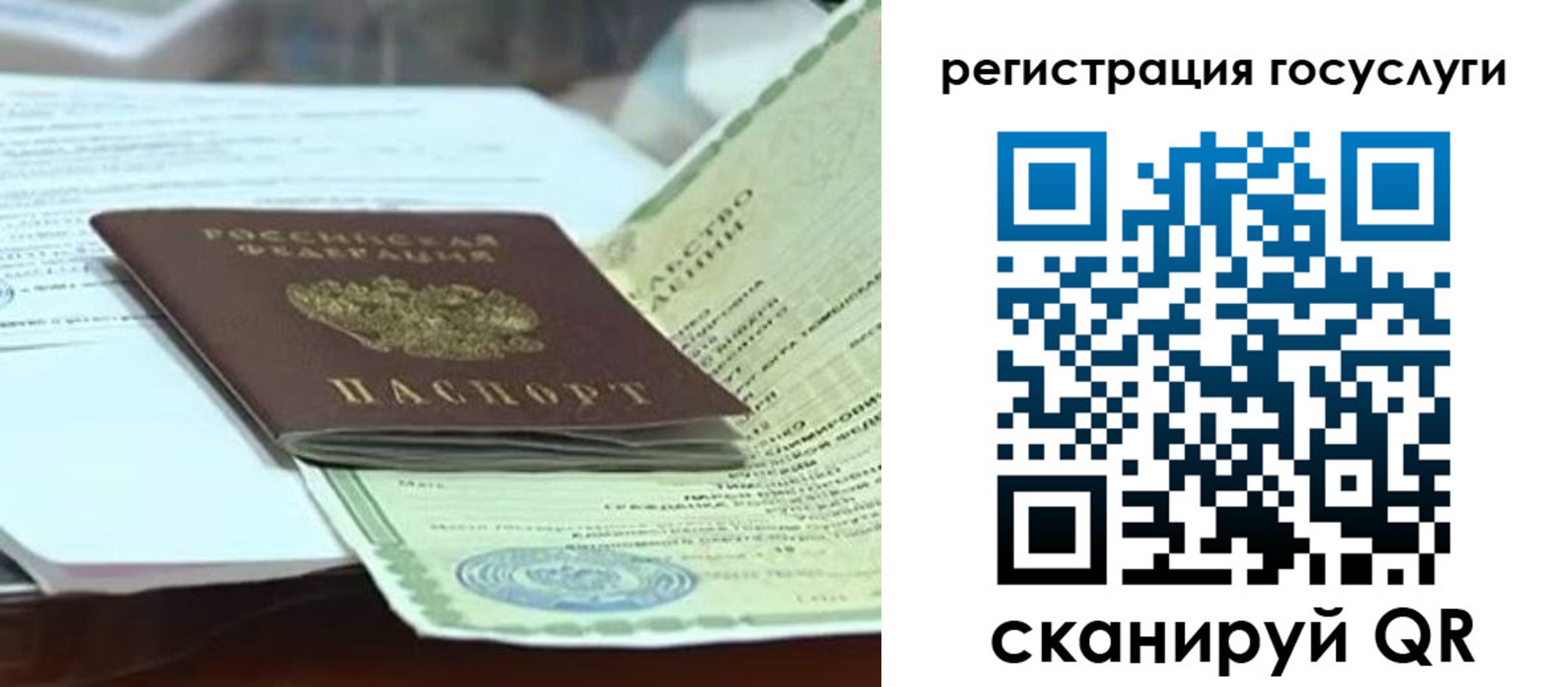 временная регистрация недорого в Юрьев-Польском