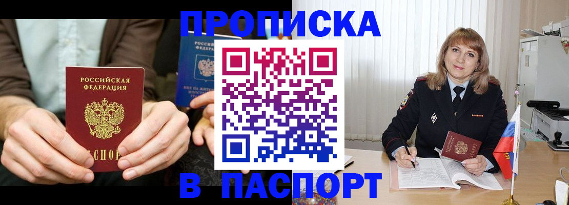 временная регистрация 2025 в Юрьев-Польском