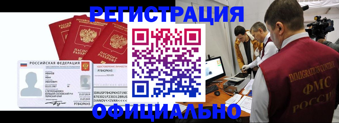 регистрация для дет. сада в Юрьев-Польском