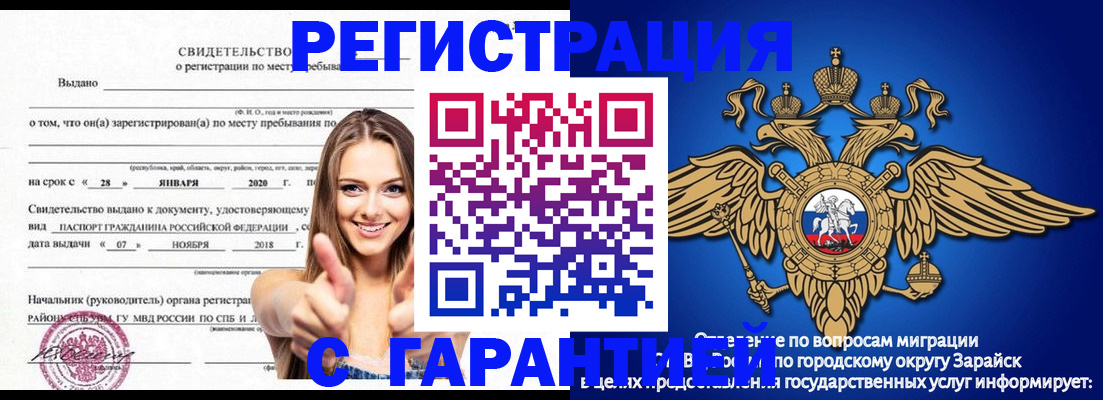 регистрация в Юрьев-Польском