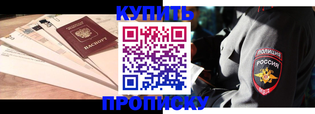 прописка поиск в Юрьев-Польском